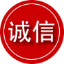 广南诚信救援服务