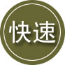 广南24小时道路救援