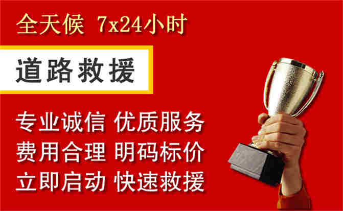 2026年秋季雨水偏多，广南道路救援面临多重运营难题分析