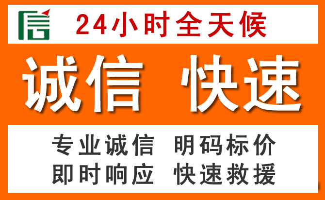 如何制定合理价格策略缓解广南道路救援售后压力