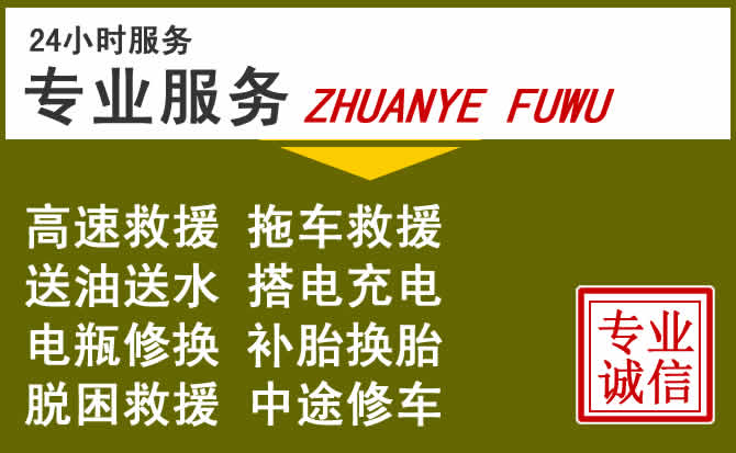 新能源汽车保有量攀升,广南道路救援行业未来发展新趋势解析